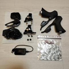 Sram Force eTap AXS D2 グループセット 完成車外し品