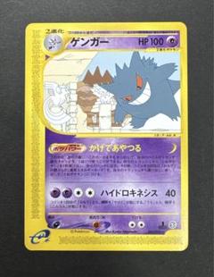 2025年最新】神秘なる山 ゲンガーの人気アイテム - メルカリ