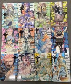 Thisコミュニケーション 全巻セット