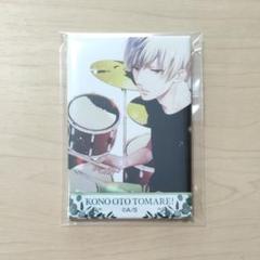 この音とまれ！ 連載10周年記念 原画展 和 アミュー BOX 缶バッジ この音とまれ！連載10周年記念 原画展-和あい-」開催決定
