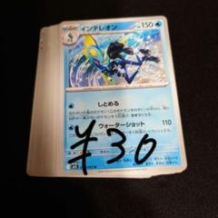 の*の様 ポケモンカードAR 22シリーズコンプ　まとめ売り の*の様 ポケモンカードAR 22シリーズコンプ まとめ売り - メルカリ