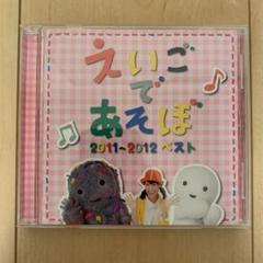ホワイト系【在庫あり】 鵠っ子さん専用 サンタクルーズ Archy & バン