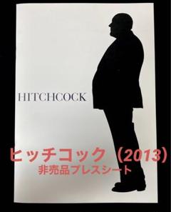 2025年最新】マスコミ用プレスシートの人気アイテム - メルカリ