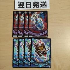 【即日発送】　青黒魔道具　魔導具　デッキ　調整パーツ付属　カタナスリーブ付属 青魔導具デッキ 青黒魔導具等調整パーツ付き