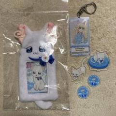 ドリステ わんぷり 猫屋敷ユキ 缶バッジ アクスタ ネームキーホルダー セット ドリステ わんぷり 猫屋敷ユキ 缶バッジ アクスタ ネーム
