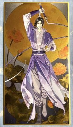 魔道祖師 カラ鉄 色紙コンプセット Amazon.co.jp: 魔道祖師 カラオケの鉄人 ミニ色紙 金凌 : 文房具