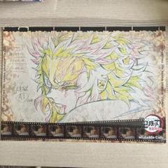 2025年最新】ランチョンマット 煉獄杏寿郎の人気アイテム - メルカリ