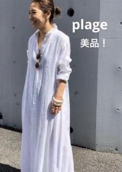 plage（プラージュ）の「Linen Flared ワンピース3◇（シャツ