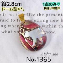 ♡みっちー♡様おまとめ レジン ぷっくり 猫 ペンダント 楽天市場】【ミール皿】 (10個入り) メタルフレーム ネコ 猫