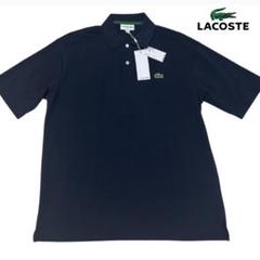 新品未使用レア　LACOSTE　ラコステ　ポロシャツ 2025年最新】ラコステ新品未使用の人気アイテム - メルカリ