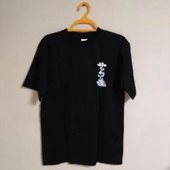 Tシャツ　沖縄　サッカー　ブラック　黒　サッカー魂