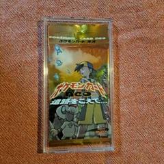 【未開封バック】ポケモンカードneo 遺跡をこえて