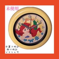 ディズニー リトルマーメイド アリエル 時計 掛け時計 イエロー