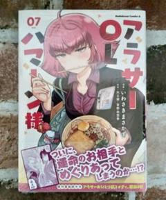 2025年最新】帯付 初版の人気アイテム - メルカリ