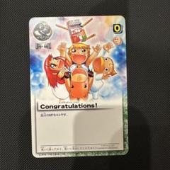 金色のガッシュベル V プロモ カード トレカ PR-022 46 当社の 金色のガッシュベル V プロモ カード トレカ PR-022 46