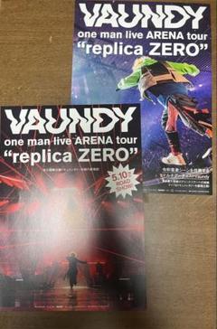 2025年最新】vaundy レプリカの人気アイテム - メルカリ
