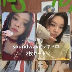 TWICE】 トレカ soundwave ラキドロ ジョンヨン 2枚セット
