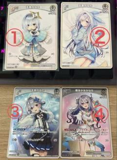 【レア 天音かなた 他8枚】にじホロ交流戦 ランダムトレカ ホロライブ 纏め売り にじホロ交流戦 天音かなた ランダムトレカ - メルカリ