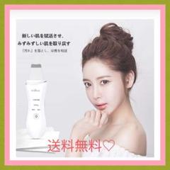 【一点限り】ウォーターピーリング♡ 新品送料無料