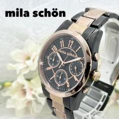mila schon ミラショーン クロノグラフ メンズ腕時計 稼働品のサムネイル