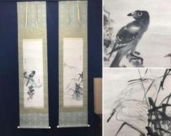 不詳/作者不詳/紅葉リス図/烏瓜/カラスウリ/布袋屋掛軸HG-839 不詳/作者不詳/鯉図/花鳥/布袋屋掛軸HJ-960 直
