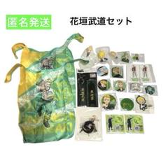 【匿名発送】東京リベンジャーズ 花垣武道 アクスタ ネームタグ まとめ売り