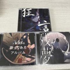 2025年最新】洋楽cd セット まとめての人気アイテム - メルカリ