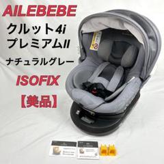 2025年最新】クルット4iプレミアムⅡの人気アイテム - メルカリ
