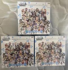 ヴァイスシュヴァルツ ホロライブ vol.2   6box シュリンクなし ヴァイスシュヴァルツ ホロライブ vol.2 6box シュリンクなし