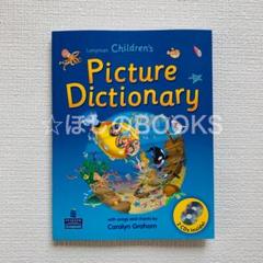 語学・辞書・学習参考書 Disney Picture Dictionary Disney Picture Dictionary (Disney Learning): Disney Books