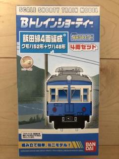 2025年最新】Bトレまとめ売りの人気アイテム - メルカリ