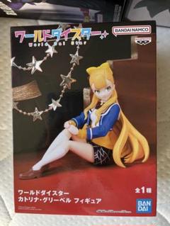 ワールドダイスター カトリーナ・グリーベル フィギュア