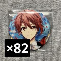 最終値下げ アイドリッシュセブン アイナナ 七瀬陸 サクラメ サクメ 缶バッジ 最終値下げ アイドリッシュセブン アイナナ 七瀬陸 サクラメ
