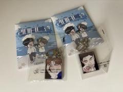 韓国BL リミテッドラン キーホルダー