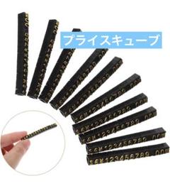 デジタル タグ プライスキューブ調整可能 ラベル スタンド ディスプレイ