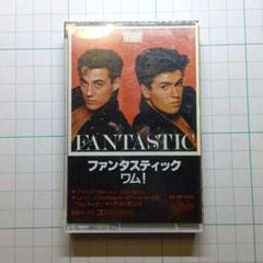 WHAM! FANTASTIC カセットテープ レトロ