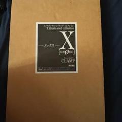 CLAMP X・0(ZERO): Xillustrated X - Zero: Illustrated Collection (Japanese Edition): Clamp