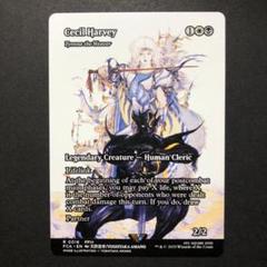 英語　セシル・ハーヴィ　ショーケース　MTG
