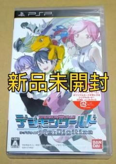 【新品未開封】デジモンワールド Re：Digitize PSP