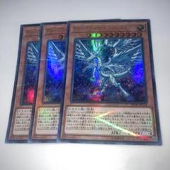 2025年最新】ディープアイズ ホワイト ドラゴンの人気アイテム