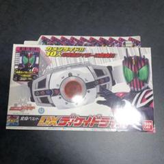 Yahoo!オークション -「仮面ライダーディケイドベルト」の落札