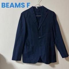 美品✨　ビームスエフ　テーラードジャケット　カシミヤ　モヘヤ　3者混　フランネル 美品✨ ビームスエフ テーラードジャケット カシミヤ モヘヤ 3者
