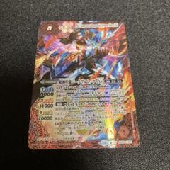 神王の帰還/ジークヴルムノヴァXV スリーブ 100個セット 未開封