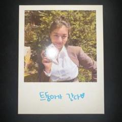 TWICE BETWEEN 1&2 Polaroid ポラロイド チェキ ジヒョ - メルカリ