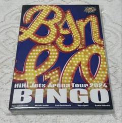 HiHiJets BINGO BluRay