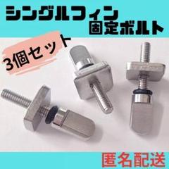ロングボード9'3シングルフィン湘南新品未使用 ロングボード9'3シングルフィン湘南新品未使用 - メルカリ