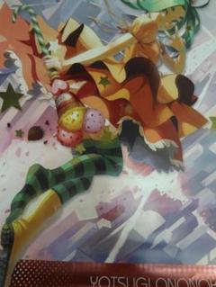 Yotsugi Ononoki   四ツ木オノノキ   非売品ポスター Yotsugi Ononoki 四ツ木オノノキ 非売品ポスター - メルカリ