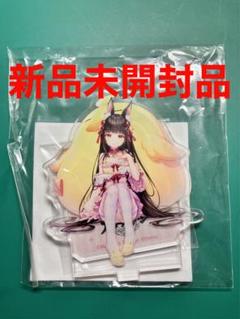 ブランド購入サイト 長門 オリジナルアクリルスタンド アズールレーン CoCo壱番屋 第 アクリルスタンド