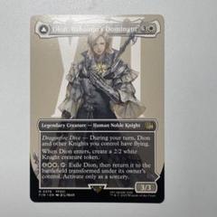 MTG ビビとボーダレスバハムート 買取相場】-MtG-(日)迷える黒魔道士、ビビ / Vivi Ornitier