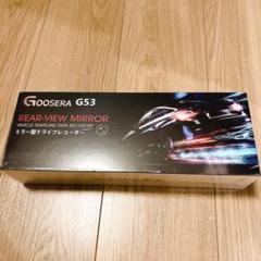 2025年最新】goosera g53の人気アイテム - メルカリ